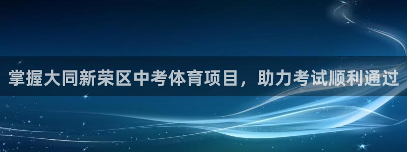 星欧娱乐扣款流程详解视频播放