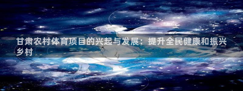 星欧娱乐官网下载安装