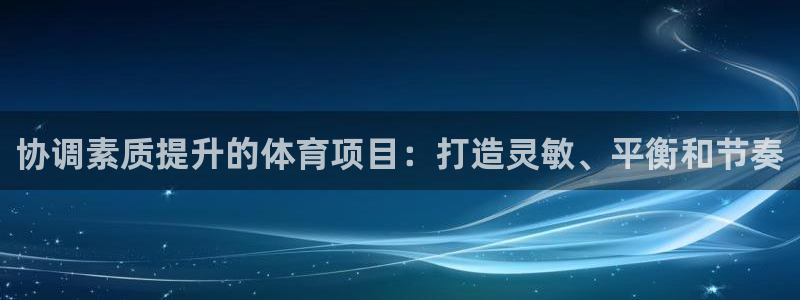 星欧娱乐扣款流程详解图片大全