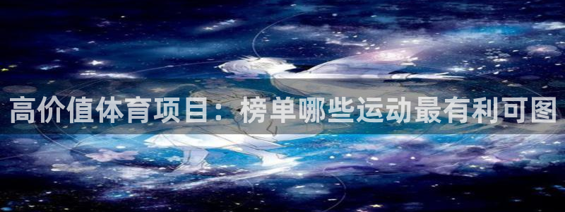 星欧娱乐24小时客服电话